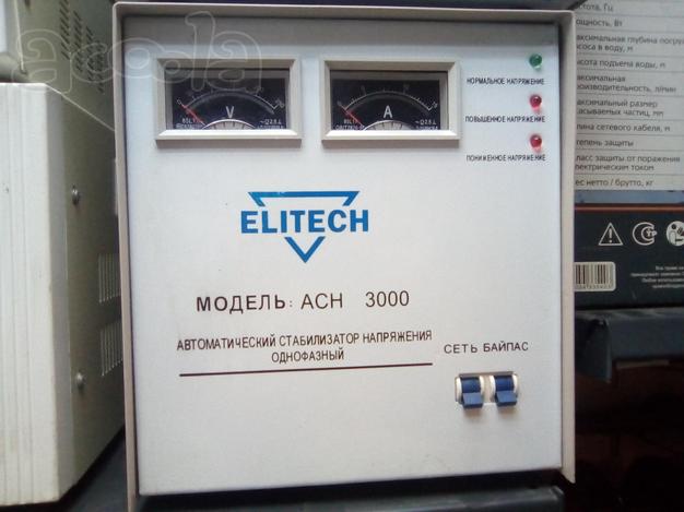 Elitech АСН-3000