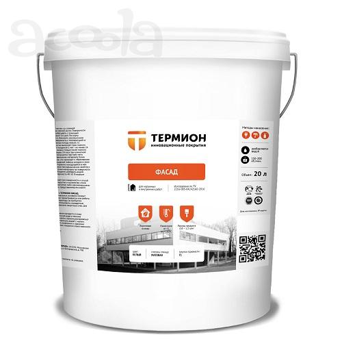 ТЕРМИОН Фасад-Профессиональная теплоизоляция для фасадов