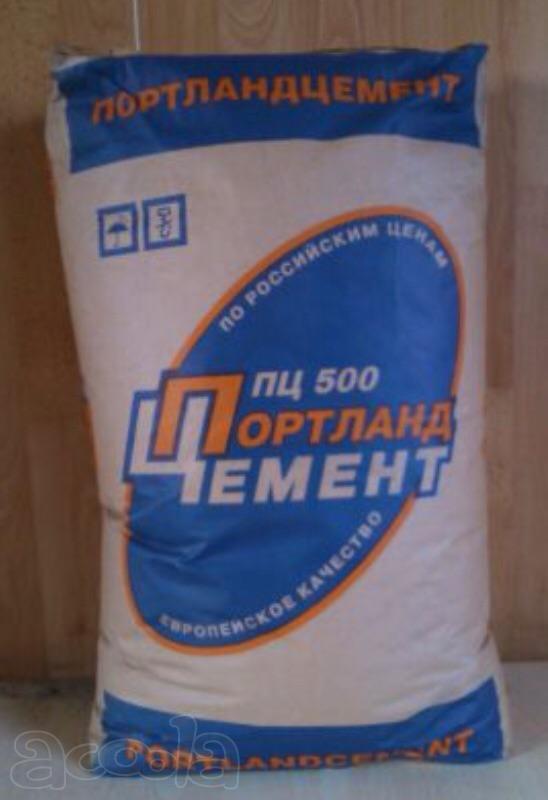 Цемент М500 тарированный по 50кг